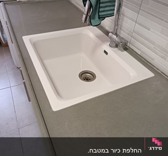 שיש אפור עם כיור לבן וברז מתכת